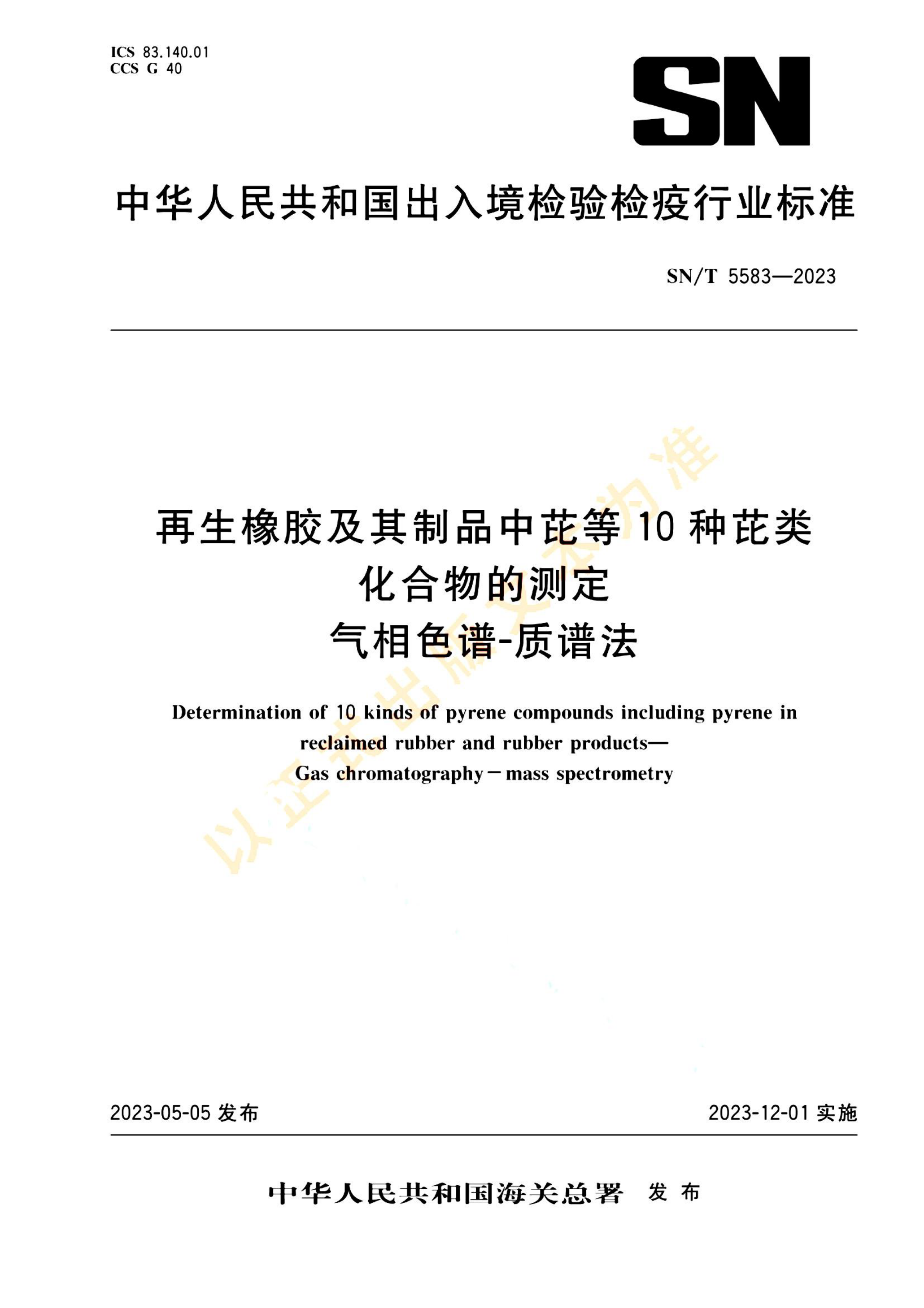 资源详情图